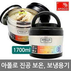 아폴로트윈솔로