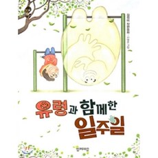 김정미유아식