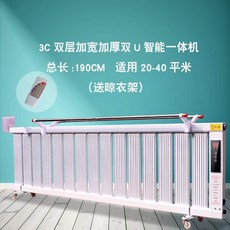 컨벡터 전기히터 물채움 히터 물주입 전기온풍기 가정용 절전형 스마트 두꺼운 온수, 기본, T06-이층 통이넓은 두꺼운 1.9미터 세트 U스마트