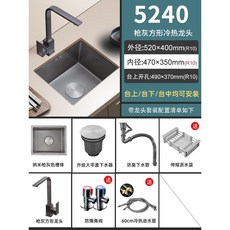 사각싱크볼 수전 개수대 인테리어 사각 주방 스테인레스 스텐 셀프 가정용 교체 싱크대, A. 5240 싱크볼
