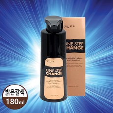 꾸띄르 염색샴푸 조혜련 새치염색샴푸 연한갈색 180ml 홈쇼핑 꾸띠르 원스탭 체인지 새치커버샴푸 블랙체인지샴푸