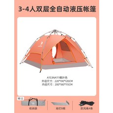 ead940cec270c07cd0cd856d9937e74f5264dbe5f75cf922769382548c85.jpg