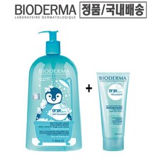 베비루미바스