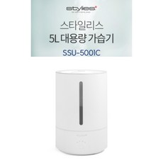 스타일리스알프스가습기