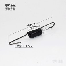 쇼파용수철클립