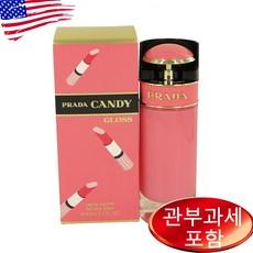 프라다에스파듀