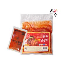 조무락닭갈비