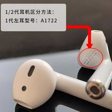 에어팟3세대오른쪽