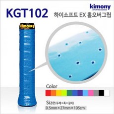 키모니 EX 홀오버 그립 1p 배드민턴 라켓 테이프 / 컬러 : KGT102(GY) 회색 (민턴라켓/배드민턴그립테이프/테니스그립테이프/키모니그립 추천)
