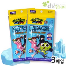 신비아파트 열냉각시트 3매입 열날때 저자극 열내림시트, 단일상품