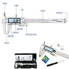 루띠에 [ 디지털 버니어 캘리퍼스 노기스 0~150mm ] 내측 외측 깊이 측정공구, 전문가용 (하드케이스+드라이버 포함), 1개