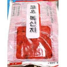 복신지