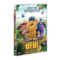 바비dvd TOP01