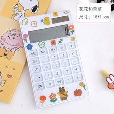 1c575a73d7ae06643051b6fb474f9b6ccdf4477ee45dc29636f97bf5b376.jpg