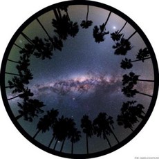 세가플라네타리움