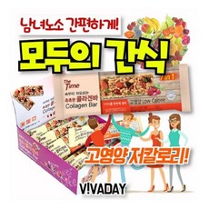 [az] 콜라겐바 15개입 - 스낵바 s/n : 4B1097+1228
