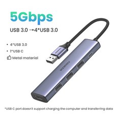 usbc3.2랜포트