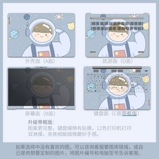 asus노트북시트지