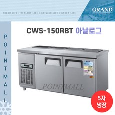 아미반찬냉장고스타리온