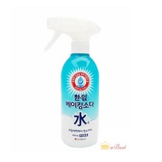 구연산수