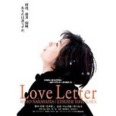 [중고] 러브레터 - DVD