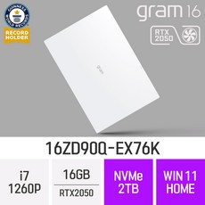 [오늘출발/ RTX2050 탑재] LG전자 그램16 12세대 16ZD90Q-EX76K - 스노우화이트 게임용 그래픽작업용 대학생노트북 - *사은품증정*, 16GB, Win11 Home, 2TB