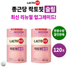 종근당건강 락토핏 생유산균 슬림 가르시니아, 2g, 2개