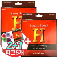 [2+1] 명품사운드 H 경남 일렉기타줄 HE-03 세트 009-042 일렉트릭 기타줄 니켈와운드 2개 구매시 사은품 기타줄1세트 더, 1개 1개