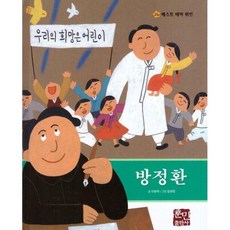 염창환