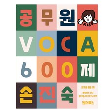 손진숙보카600