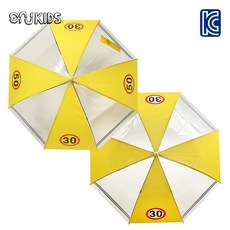 [ONU] KC인증 어린이 안전우산 초등학생 신학기 장마철 우산