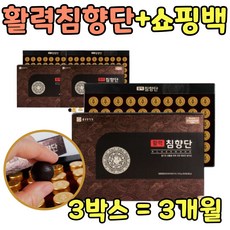 70대 부모님 환절기 침향 나무 수지 건강환 3박스 노인 어르신 녹용 천궁 작약 프리미엄 야근 지친 하루 참향 스승의날 감사 할머니 할아버지 부부의날 결혼기념일 집들이 선물 추천