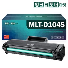 삼성mlt-d104s