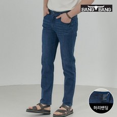 뱅뱅청바지