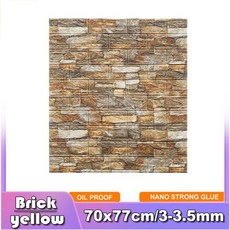 노란색배경화면