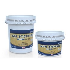 콩자갈 에폭시 레진 실내 외 인테리어 바닥 논슬립 15Kg set, 1set