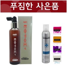 나지르 천연발모제 모톡스 탈모토닉 탈모영양제 150ml