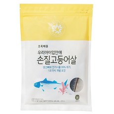 초록마을이유식소고기
