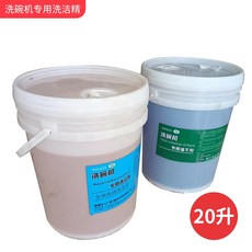 업소용식기세척기가격비교