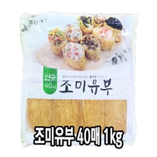다인사각유부