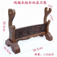 칼꽂이 닭날개원목 서재목 검 받침대 바이트대 칼받침대 마호가니 공예품, 치킨 윙 우드 콤비네이션 더블