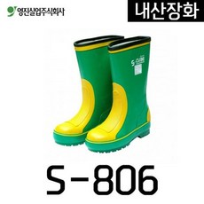 be rich 무배)내산장화 (S-806_280mm) be well-to-do