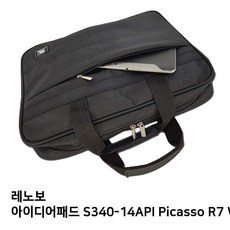 루악r7