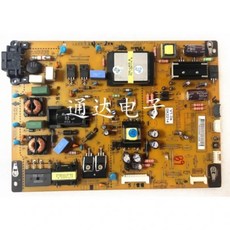 전원 패널 호환 LG P4247L-12LPB EAX64427101 EAY62608901 42LS4100 42LS5600 용