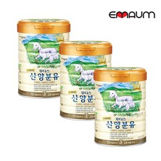 산양분유3단계400-추천-상품