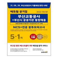 ncs전공경영