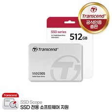 트랜센드 SSD230S 512GB TLC 파인인포