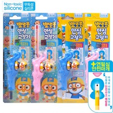 룸피연필교정기