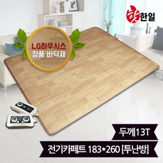 lg하우시스매트