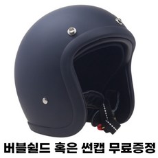 만컴 티티앤코 TT&CO 소두핏 바이크 헬멧, XXL (60~61CM), 무광블랙
